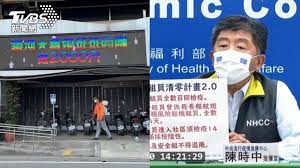 她的意思，但從5/4接觸獅子會長到確診前又接觸多少人恐怕又是一個問題了。 疫情嚴重卻因為台灣人力不夠一直放進來 還有之前12月有機師確診亂跑 結果指揮中心直接把機師的檢疫變成7+14（印象中） 但在不久之前有個低能兒. 20iw Tyjlbpdom