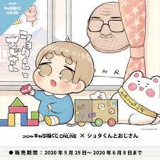 FUKUYA ONLINE フクヤオンライン on X: 