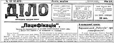 Зображена карикатура є пропагандистською складовою кампанії з реалізації. Zno Onlajn 2018 Roku Z Istoriyi Ukrayini Probnij Test Sajt Zno Osvita Ua