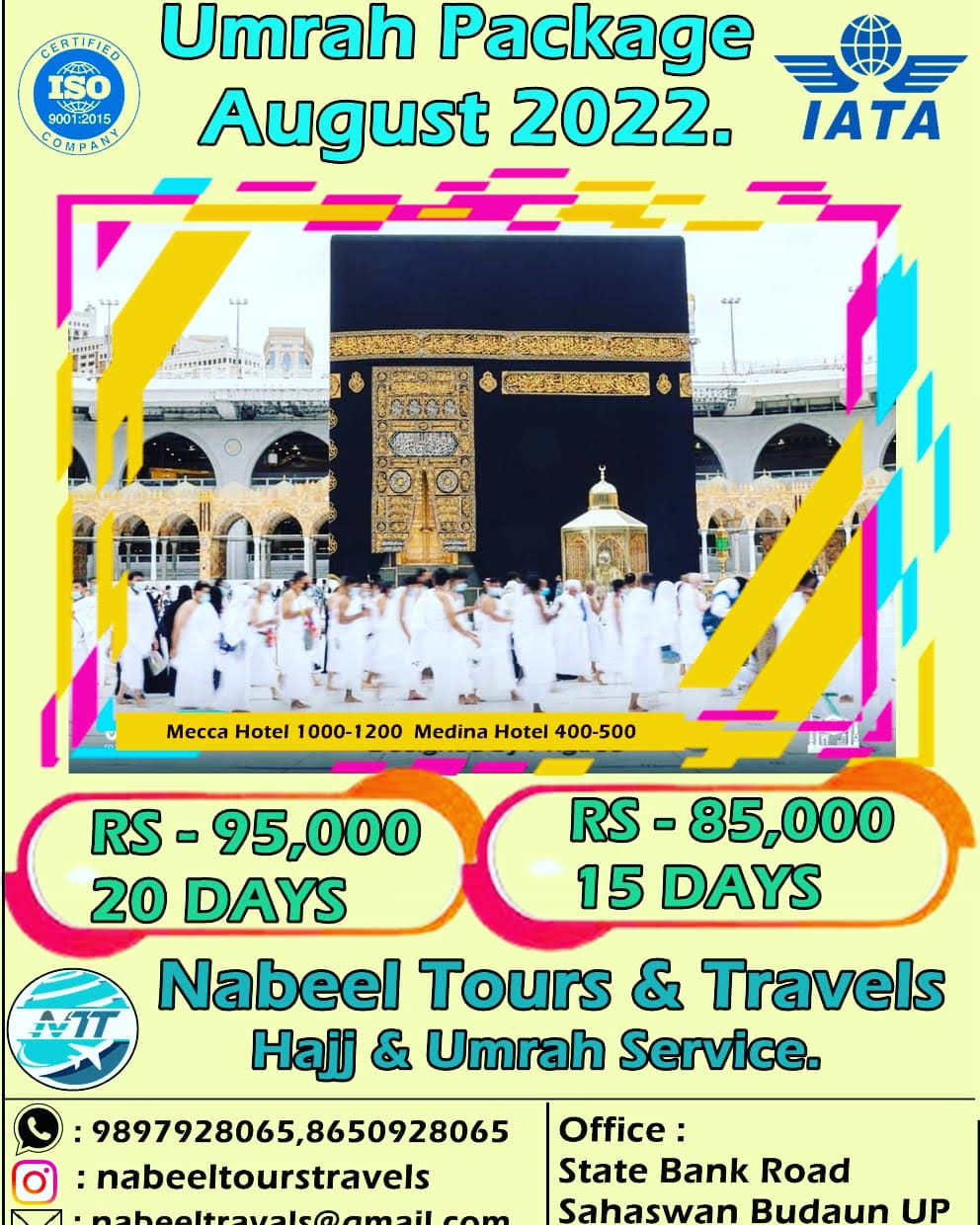 Umrah Package August 2022 product image