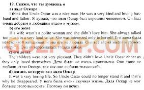 Spotlight 5 класс Test Booklet английский в фокусе контрольные задания Reshebnik Uchebnik Anglijskogo 5 Klass Vereshagina Gotovye Domashnie Zadaniya
