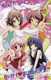 Стрела ориона (2019) / gekijouban dungeon ni deai o motomeru no wa machigatte iru darouka: Baka To Test To Shoukanjuu Ni Pictures Myanimelist Net