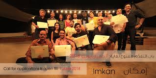 در اين بخش واحد هاي صنعتي، معدني و صنفي مي توانند شناسه كسب و كار خود را دريافت نمايند.همچنين در اين بخش براي دريافت خدمات بيشتر امكان بروزرساني اطلاعات واحد. Ø¥Ù…ÙƒØ§Ù† 2018 Ø¨Ø±Ù†Ø§Ù…Ø¬ ØªÙ…ÙƒÙŠÙ† Ø§Ù„Ù‚Ø§Ø¯Ø© Ø§Ù„Ø«Ù‚Ø§ÙÙŠÙŠÙ† ÙÙŠ Ø§Ù„Ù…Ù†Ø·Ù‚Ø© Ø§Ù„Ø¹Ø±Ø¨ÙŠØ© Culture Resource