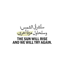 Arabic Love Quotes Arabic Quotes Arabische Liebeszitate Citations D Amour Arabe Citas De Amor Arabe In 2020 Wedding Quotes Funny Words Quotes Postive Quotes