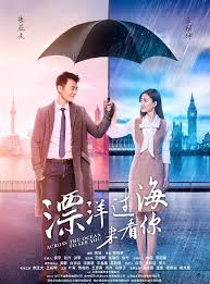 Search for text in url. Cdrama Tweets On Twitter Crossingtheoceantoseeyou Premieres Tonight On Zhejiang Tv Wanglikun Zhuyawen æ¼‚æ´‹è¿‡æµ·æ¥çœ‹ä½  çŽ‹ä¸½å¤ æœ±äºšæ–‡ Cdrama