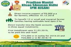 Pradhan mantri kisan samman nidhi yojana list कैसे देखे । how to pm kisan registration online 2021. Pm Kisan Scheme Insightsias
