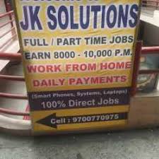 A job in data entry can take you into a variety of industries since employers across many sectors hire for these positions. J K Solutions Kachiguda Work From Home Jobs In Hyderabad Justdial