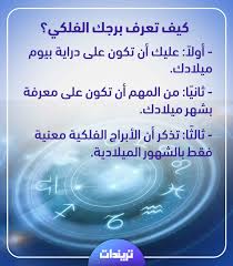 حظك اليوم السبت 4 7 2020 وأبراج اليوم عاطفيا ومهنيا تريندات