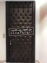 عزل الباب ضد الصوت الرياض Home Novelty Molding