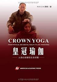 The filling is made with minimal sugar, which leaves the rhubarb more on the tart side and allows the naturally sweet strawberry flavor to come shining through. Crown Yoga In Chinese Pan Lin 9781631819780 Amazon Com Books