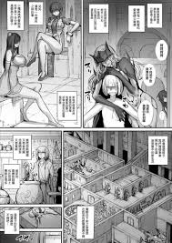 中文漫画】试着把在迷宫捡到的战斗女孩的尸体做成僵尸的故事（3+after）