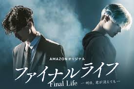 It's one of the most affordable services out there, and right now prime members can score a full year's membership t. Final Life Amazon Review Stream It Or Skip It