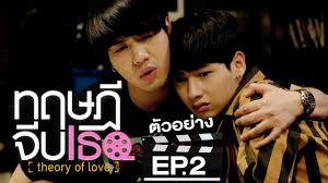 2538 ด้วยทุนจดทะเบียน 20,000,000 บาท โดยมีวัตถุประสงค์จาก. à¸• à¸§à¸­à¸¢ à¸²à¸‡ à¸—à¸¤à¸©à¸Ž à¸ˆ à¸šà¹€à¸˜à¸­ Theory Of Love Ep 2