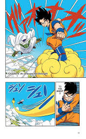 Maybe you would like to learn more about one of these? Dragon Ball Full Color Saiyan Arc Chapter 5 Dragon Ball Artwork Anime Dragon Ball Super Dragon Ball Super Manga