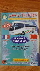 Chaque année, plus de 400 demandes de mise à disposition de cars ou minibus sont enregistrées et traitées par l'équipe du garage municipal (direction des services techniques). Ø§Ù„Ù†Ù‚Ù„ Ø§Ù„Ø¯ÙˆÙ„ÙŠ Photos Facebook