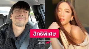 แบงค์ธิติ แบงค์ฮอร์โมน ฮอร์โมน3 @bank_thiti ไอจีแบงค์ธิติ แบงค์ แฟนแบงค์ธิติ บีแฟนแบงค์ นาดาวบางกอก thitijipata à¹à¸šà¸‡à¸„ à¸˜ à¸• Undubzapp