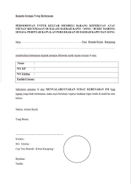 Perkara yang perlu kita perhatikan adalah, apakah hukum syarak berkenaan perbuatan ini ? Buletin Kapit Sarawak Borang Pemohonan Keluar Membeli Barang Keperluan Atau Urusan Kecemasan Semasa Pkp Di Daerah Kapit Song Bukit Mabong Kapit 02 02 2021 Penambahan Info Dalam Posting Saya Ini Berita Yang Baru Saya Terima Daripada