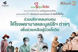 มูลนิธิเพื่อ คนไทย และ สถาบัน changefusion จึงร่วมกันสร้างพื้นที่กลางเพื่อชักชวนให้น้ำใจหลั่งไหลเข้ามาที่ตรงนี้ เทใจดอทคอม นอกจากนี้สมาชิกของ. Techsauce Tech And Biz Ecosystem Leader For Startups Technologies And Business