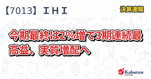 News source: 株探