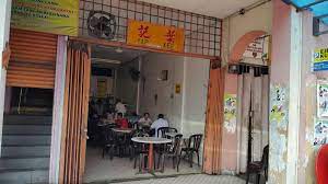 It has been hot for decades upon decades in interiors from the beverly hills hotel to the greenbrier. Yap Kee Banana Leaf Klang