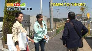 田中律子さんがおっぱい見えてるの気にしてない件wwww路線バスの旅で熟女セクシーww 