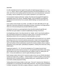 Technically, a cover letter is only required when the job posting or company specifically state so. Cover Letter Pdf Test Assessment Applied Psychology