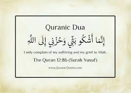 Maybe you would like to learn more about one of these? Quranic Dua 31 Surah Yusuf Quranic Quotes