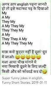 Short funny jokes anyone can remember. Very Funny Funny Jokes Images In English