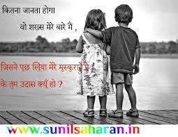 Love-quotes-for-him-from-her-heart-in-hindi-1.jpg via Relatably.com