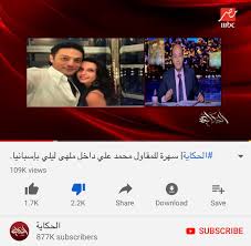 تقدم الإعلامي المصري عمرو أديب بطلب الاستئناف على الحكم الصادر ضده عن محكمة جنح الشيخ زايد بالغرامة 10 آلاف جنيه في الدعوى التي أقامها الفنان محمد رمضان ضده ويتهمه فيها بسبه وقذفه. Ø¹Ù…Ø±Ùˆ Ø§Ø¯ÙŠØ¨ Ø§Ù„Ù…Ø¹Ø±Øµ Egypt