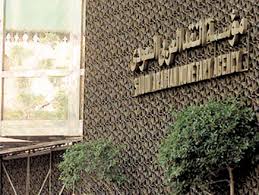 سافر مع السعودية إلى العالم بأفضل الأسعار. Ù…Ø­Ø§ÙØ¸ Ø§Ù„Ø¨Ù†Ùƒ Ø§Ù„Ù…Ø±ÙƒØ²ÙŠ Ø§Ù„Ø³Ø¹ÙˆØ¯ÙŠ ÙŠØªÙˆÙ‚Ø¹ Ø²ÙŠØ§Ø¯Ø© Ø§Ù„Ù†Ù…Ùˆ Ø§Ù„Ø§Ù‚ØªØµØ§Ø¯ÙŠ Ù„Ù„Ù…Ù…Ù„ÙƒØ© Ù‡Ø°Ø§ Ø§Ù„Ø¹Ø§Ù… Ù‚Ù†Ø§Ø© Ø§Ù„ØºØ¯