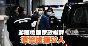 煽動顛覆國家政權罪（英語：inciting subversion of state power），是中華人民共和國的一項法律，現始於1997年《中華人民共和國刑法》第105條第2款，取代反革命罪，內容為「以造謠、誹謗或者其他方式煽動顛覆國家政權、推翻社會主義制度的，處5年以下. 0nltr22w3j2ndm