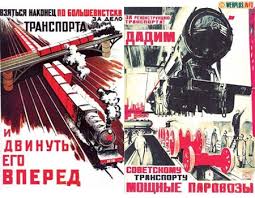 Ведь открытки с пожеланием летнего настроения всегда заставят улыбнуться и забыть о повседневных заботах. Otkrytki Den Zheleznodorozhnika Moshnye Parovozy Retro Otpravit Otkrytku