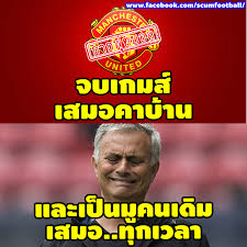 We did not find results for: à¸à¸²à¸à¸Ÿ à¸•à¸šà¸­à¸¥ à¹€à¸ªà¸¡à¸­à¸­ à¸à¹à¸¥ à¸§à¸ˆ à¸² à¸¡ à¸„ à¸¡à¸  à¸£ à¹à¸¡à¸™à¸¢ à¸ªà¸§à¸­à¸™à¸‹ Facebook