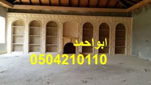 صورة دهانات مشاشكو طينية معلم مشبات صور مشبات مشبات قرنيت مشبات رخام ملكيه مشبات حجر مشبات روعه مشبات الرياض مشبات Outdoor Decor Home Decor Outdoor