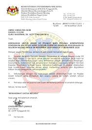 Pengertian kebijakan kebijakan ( policy ) secara etimologi (asal kata) diturunkan dari bahasa yunani, yait. Surat Arahan Ke Sekolah