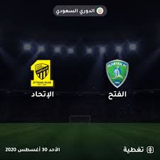 تبدأ مباراة الإتحاد ضد الفتح خلال الدقائق القليلة القادمة تابع التغطية المباشرة على Taghtia Com الفتح الإتحاد الدوري السعودي In 2020 Movie Posters Poster Movies