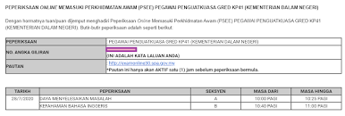 Take a class d knowledge test online. Panduan Peperiksaan Online Pegawai Penguatkuasa Gred Kp41 Inilah Realiti