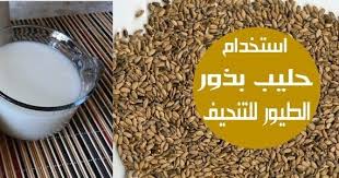 هل جربت العديد من الطرق لتخفيف الوزن بدون جدوى الآن يمكنك انقاص وزنك بسرعة وبشكل فعال كل ما عليك التفكير فيه هو اقتناءبذور الطيورالعديد من الناس dog bowls bowl