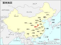 801, floor 8, north tower, beijing kerry centre, 1 guanghua. ä¸­å›½ é„­å·ž æ—…è¡Œã®ã¨ã‚‚ Zentech