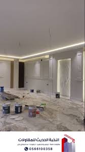 مقاول ترميم في الرياض – خدمات ترميم وتشطيب المنازل 0566100358 - ma maison  est ma demeure