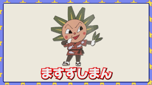 ますずしまん Youtube