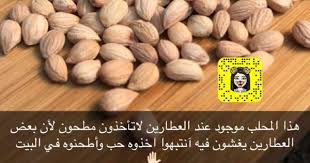 pin by sireen on beauty natural skin care diy diy skin care beauty treatments