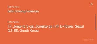 untitled lori seoul south korea