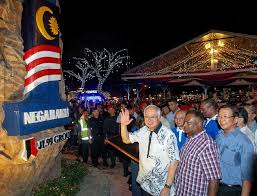 99 wonderlandpark, kuala lumpur, malaysia. Pm Rasmi Taman Rekreasi 99 Wonderland Park