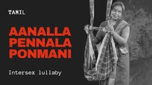 Here are all the possible meanings and translations of the word intersex. A Call For Inclusion Of Intersex Kids Kerala S Renowned Transwoman Poet On Her Lullaby Kerala Manorama English