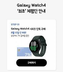'갤럭시 워치2'라는 제품도 나온 적이 없다. Y010cgbazed0wm