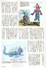 ultra monster design in uchusen 159 怪獣