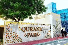 Dubai Iconic Quranic Park Crosses 1 Million Visitors Park Commemoration One In A Million