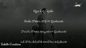 Life attitude status telugu share chat. Best Attitude Whatsapp Status Life Motivational Quotes Telugu Whatsapp Status Status 24 Hour